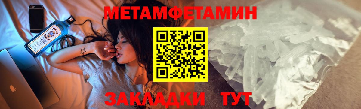 Гулькевичи  АМФ  Вход с VPN  Амфетамин  Амфетамин 97% 