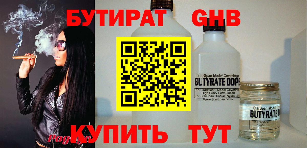 АМФЕТАМИН Гулькевичи