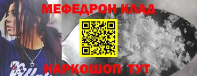 скорость mdpv Гусь-Хрустальный