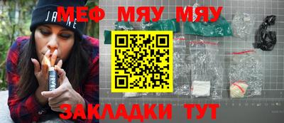 MESCALINE Гусев