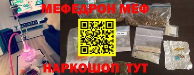 скорость mdpv Гусь-Хрустальный