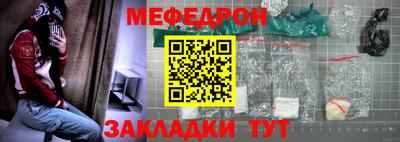 MESCALINE Гусев