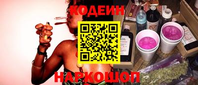 стафф Гусиноозёрск