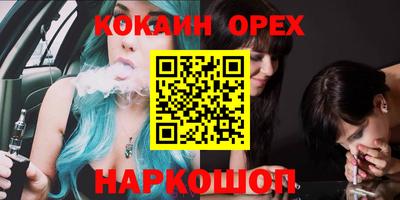 скорость mdpv Гусь-Хрустальный