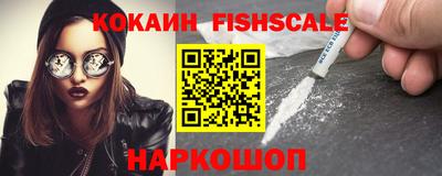 стафф Гусиноозёрск