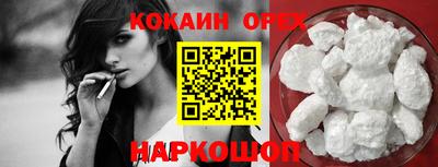стафф Гусиноозёрск