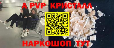 скорость mdpv Гусь-Хрустальный