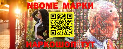 стафф Гусиноозёрск