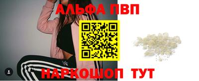стафф Гусиноозёрск