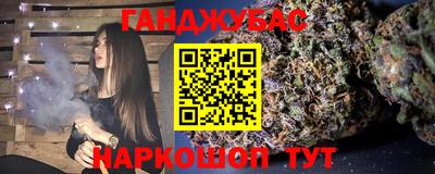 стафф Гусиноозёрск