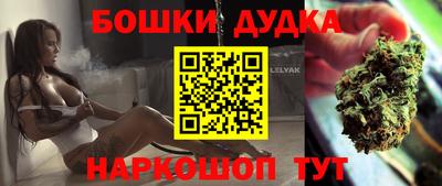 стафф Гусиноозёрск