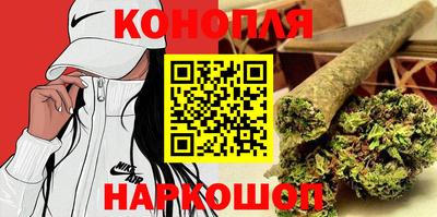 стафф Гусиноозёрск