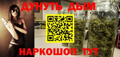 стафф Гусиноозёрск