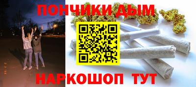 стафф Гусиноозёрск