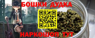 скорость mdpv Гусь-Хрустальный