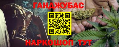 стафф Гусиноозёрск