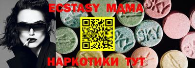 MESCALINE Гусев