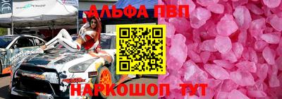 скорость mdpv Гусь-Хрустальный