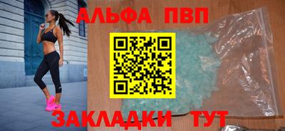стафф Гусиноозёрск
