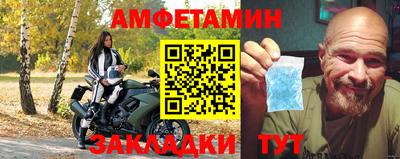 стафф Гусиноозёрск