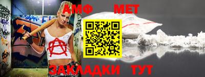 стафф Гусиноозёрск