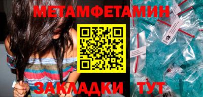 стафф Гусиноозёрск