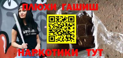 MESCALINE Гусев