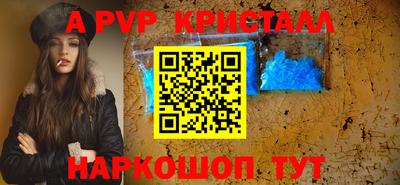 стафф Гусиноозёрск