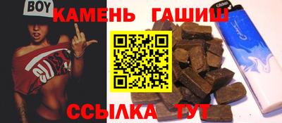 стафф Гусиноозёрск