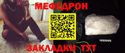 скорость mdpv Гусь-Хрустальный