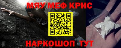 стафф Гусиноозёрск