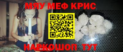 скорость mdpv Гусь-Хрустальный