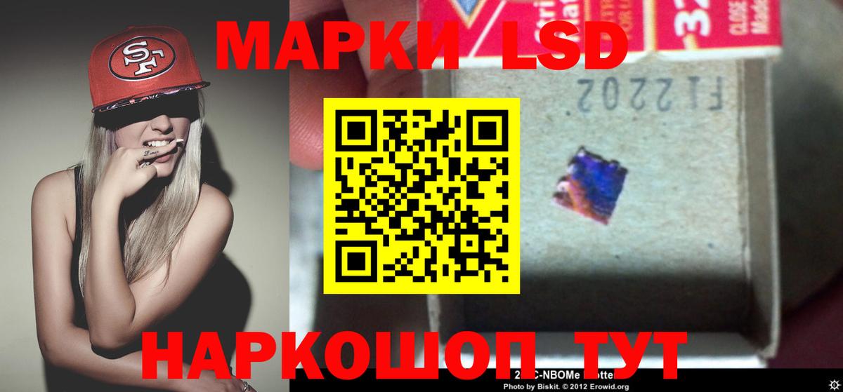 LSD-25 экстази  hydra как зайти  Вход с VPN  Гулькевичи  ЛСД экстази ecstasy 