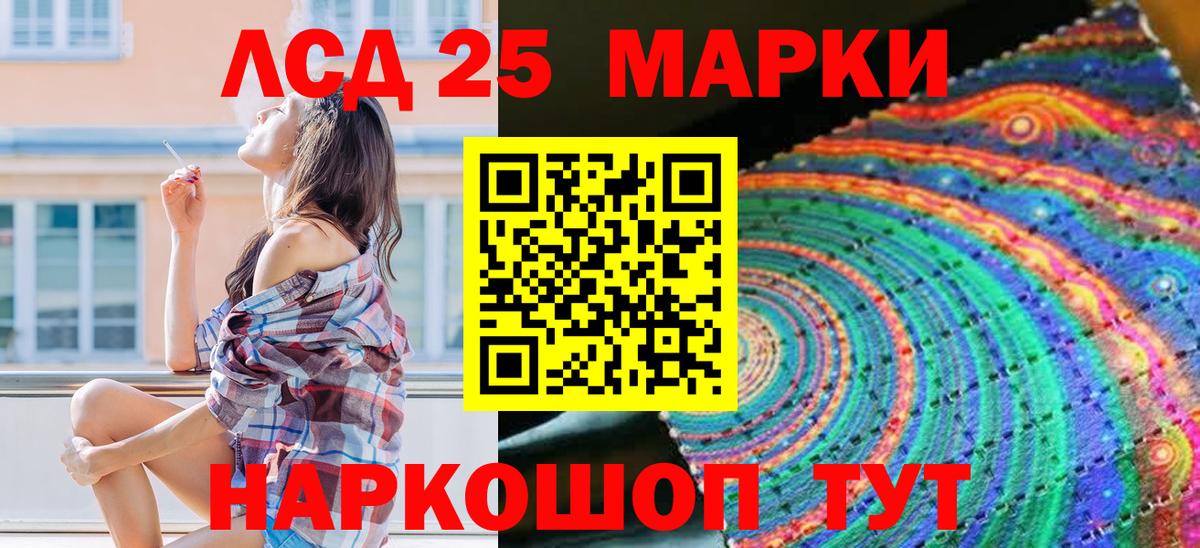 ГАШ  Конопля  APVP СК кристаллы  Мефедрон  Гулькевичи  МЕФ кристаллы  Вход с VPN 