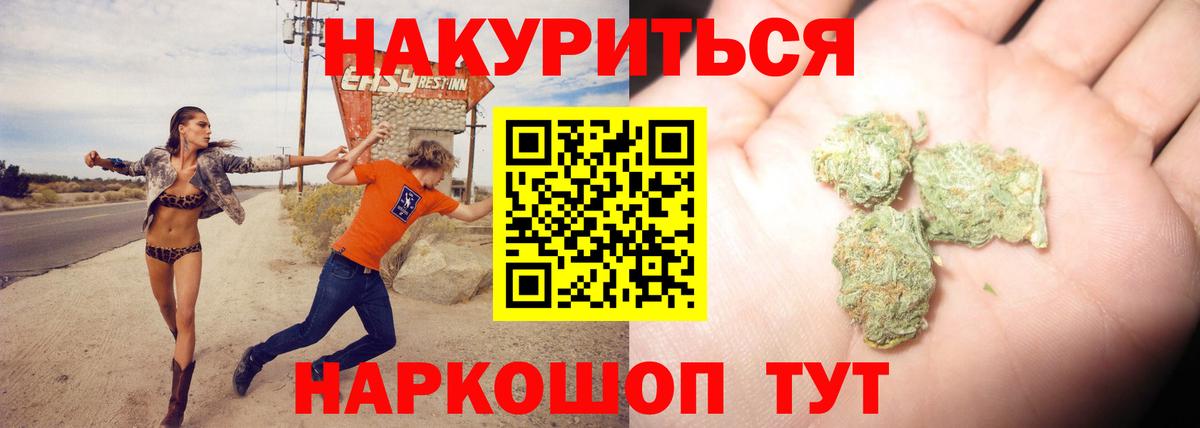 МАРИХУАНА гибрид Гулькевичи